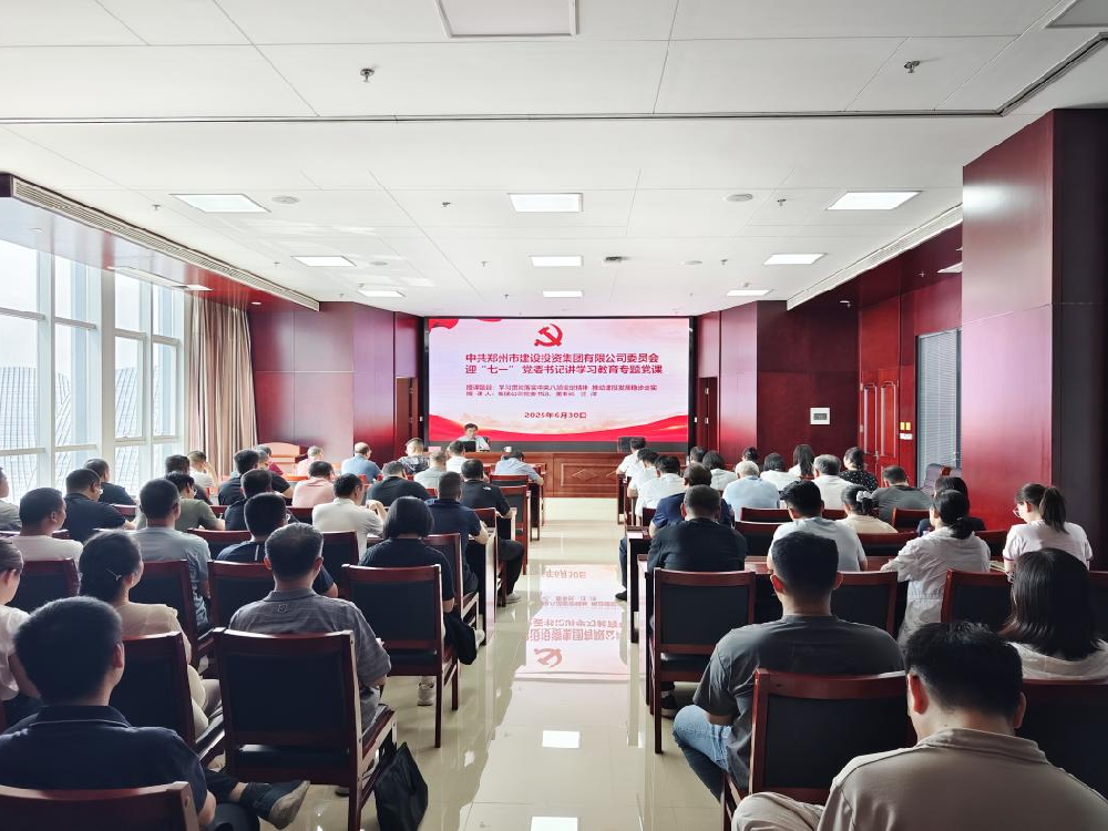 集團公司黨委書記、董事長汪洋講授深入貫徹中央八項規(guī)定精神學(xué)習教育專題黨課