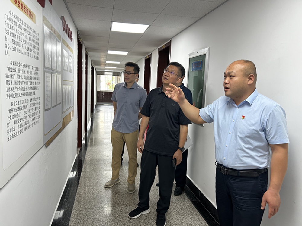 鄭州市二七區(qū)人民政府副區(qū)長李華民 <br>蒞臨鄭州建投通訊管線有限公司開展“學(xué)查改·以企觀政服務(wù)企業(yè)大走訪”活動