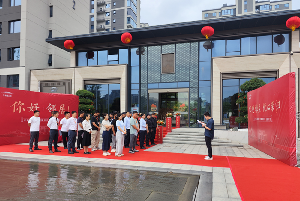 讓美好發(fā)生！橄欖公館1號樓交付圓滿成功
